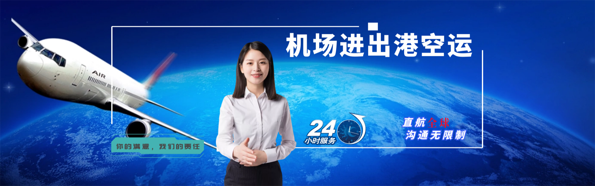 景洪到日本物流公司-景洪至日本物流专线-景洪空运到日本-优时通物流有限公司